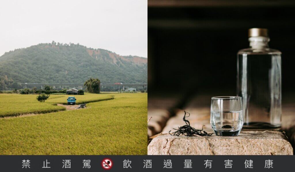 2020/12《GQ瀟灑地酒計畫》賀木堂：高年級釀酒師的茶酒夢