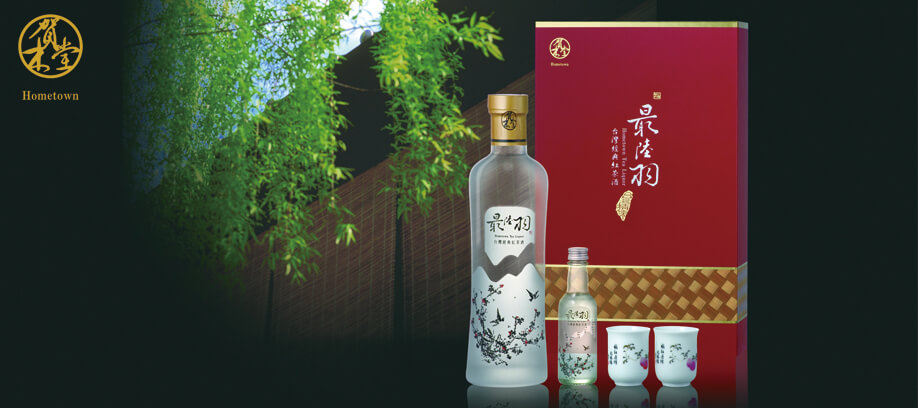 賀木堂最陸羽台灣經典紅茶酒禮盒,Hometown Classic Black Tea Liquor Gift Set