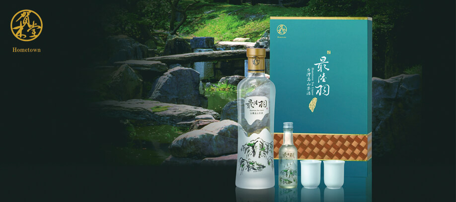 賀木堂最陸羽台灣高山茶酒禮盒,Hometown High-Mountain Tea Liquor Gift Set