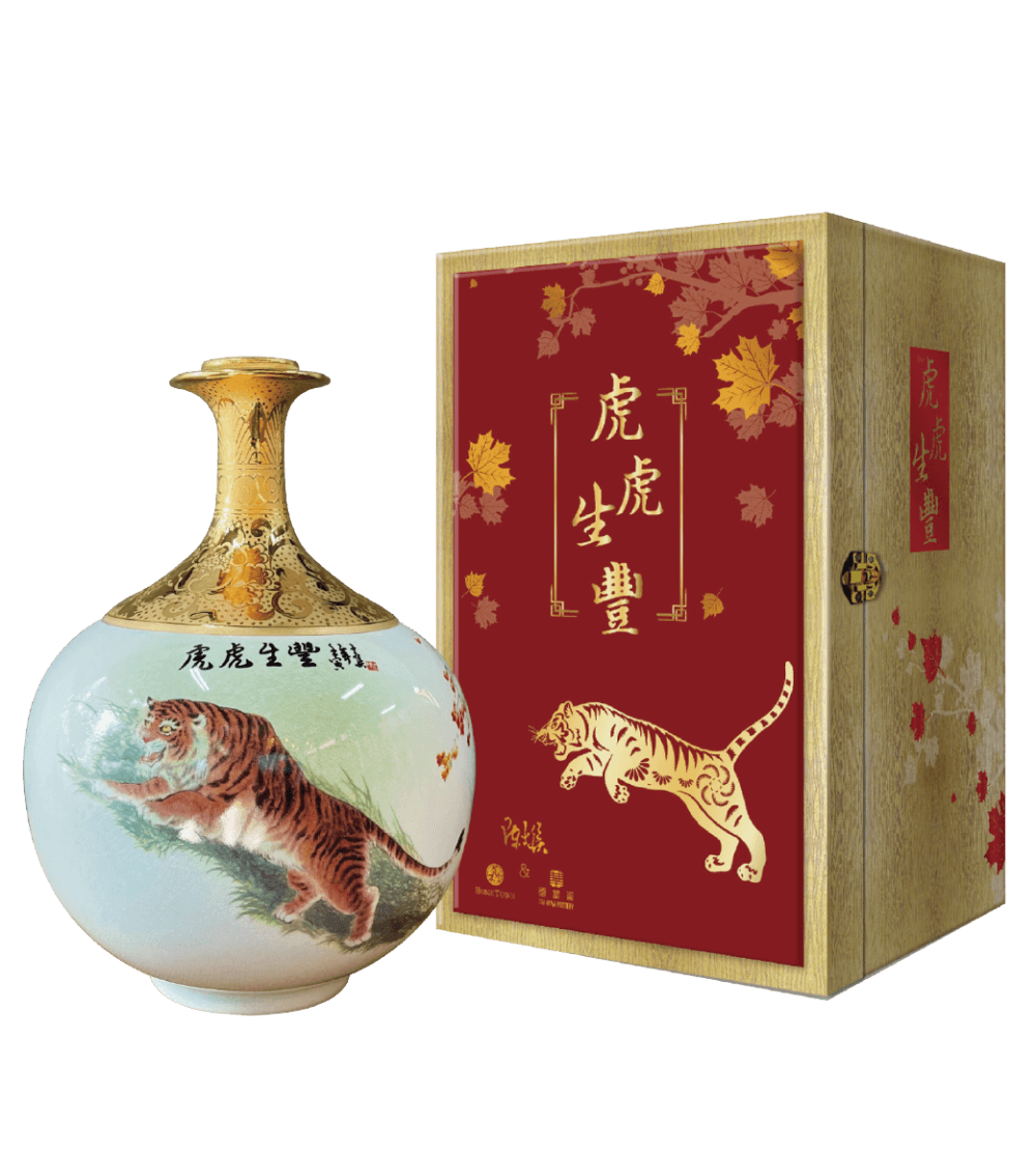 賀木堂 虎虎生豐 百壽尊台灣秘藏高粱酒 59° ,Hometown Premium Kaoliang Chiew -Tiger Year ver. 59°